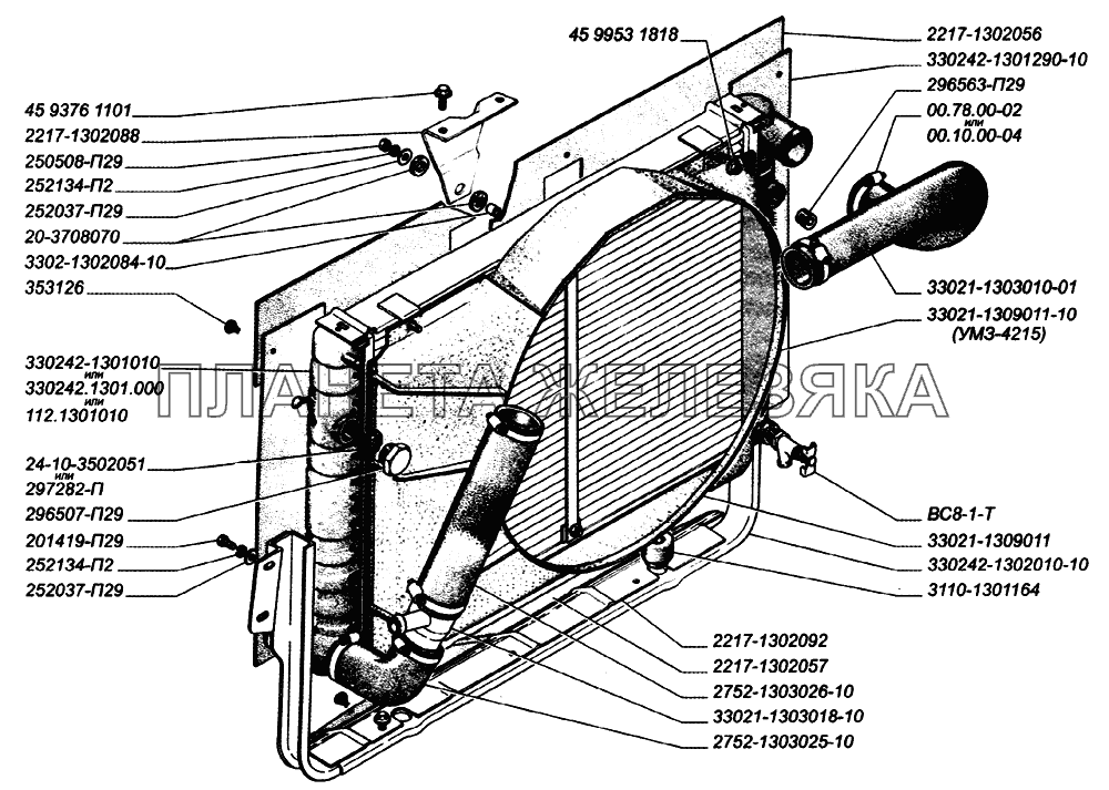 Радиатор двигателей ЗМЗ-402 и УМЗ-4215 (для автомобилей выпуска с октября 2002 года) ГАЗ-2705 (дв. ЗМЗ-402)